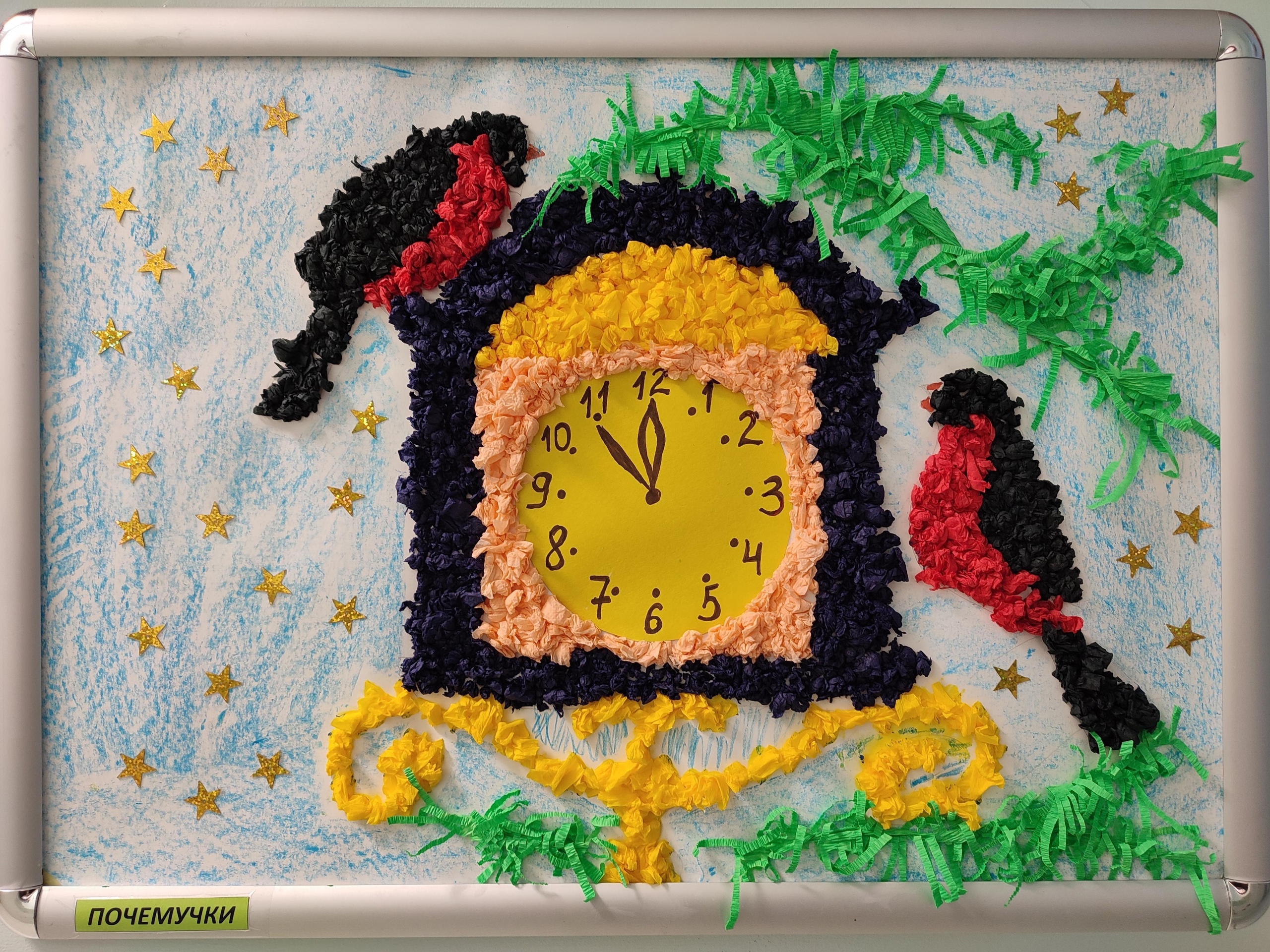 Выставка Новый год